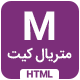فریم ورک html متریال کیت - مارکت ایرانی تمی