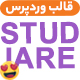قالب وردپرس Studiare | قالب وردپرس آموزش برای دوره های آنلاین - مارکت ایرانی تمی
